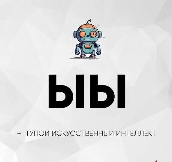 Четверг депрессия не спадает, дичь