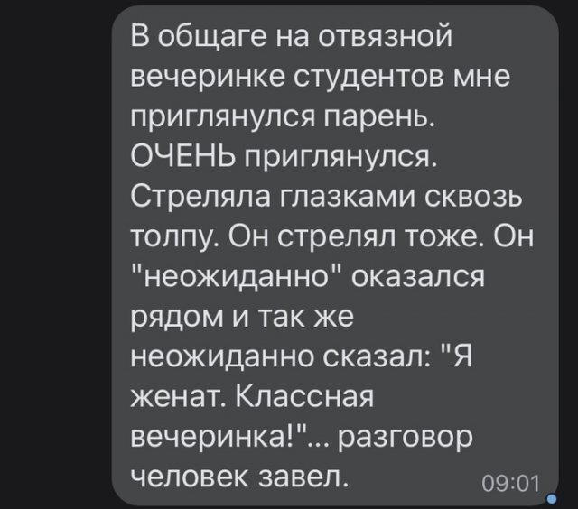 Четверг депрессия не спадает, дичь