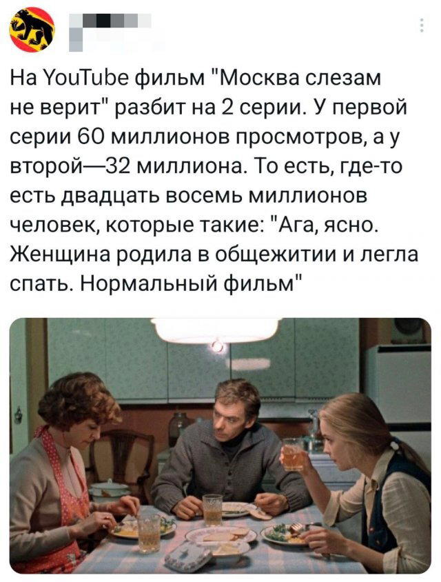 Четверг депрессия не спадает, дичь