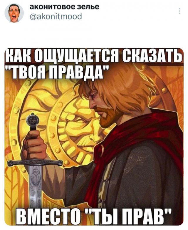 Четверг депрессия не спадает, дичь