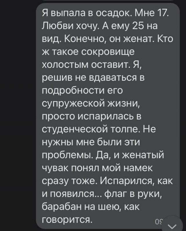 Четверг депрессия не спадает, дичь