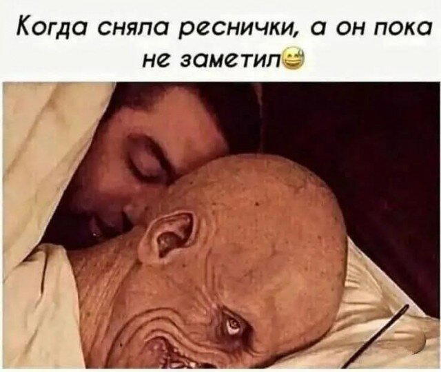 Четверг депрессия не спадает, дичь