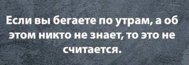 Четверг депрессия не спадает, дичь