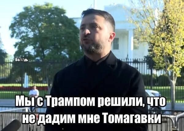 Четверг депрессия не спадает, дичь