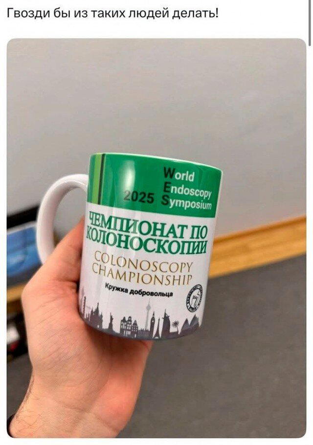 Четверг депрессия не спадает, дичь