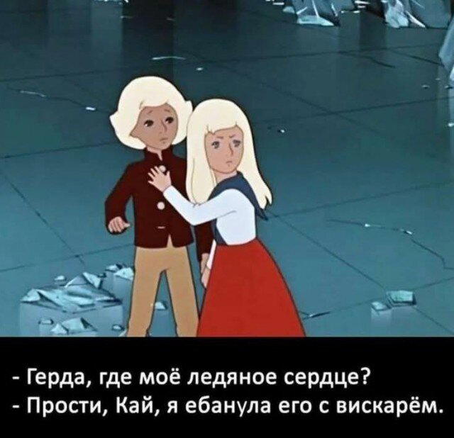 Четверг депрессия не спадает, дичь