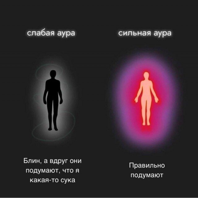 Четверг депрессия не спадает, дичь