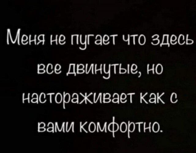 Четверг депрессия не спадает, дичь