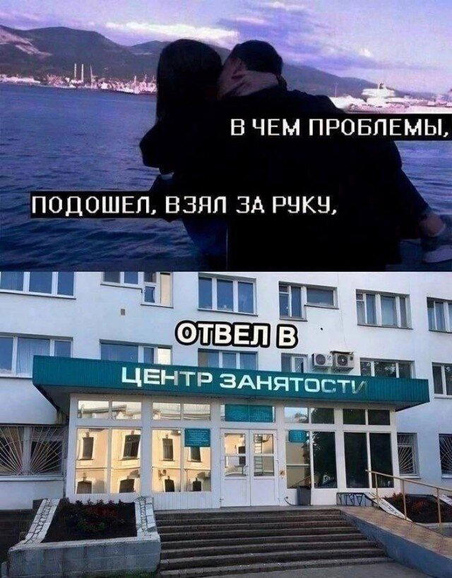 Четверг депрессия не спадает, дичь