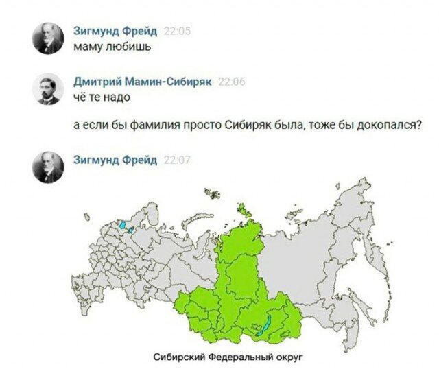 Четверг депрессия не спадает, дичь