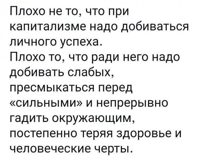 Четверг депрессия не спадает, дичь