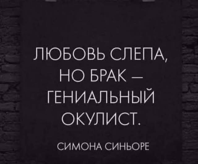 Четверг депрессия не спадает, дичь