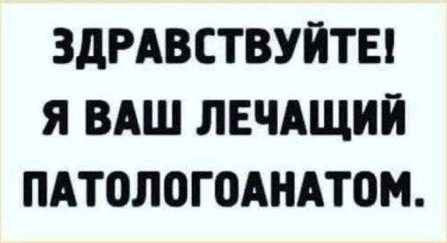 Четверг депрессия не спадает, дичь