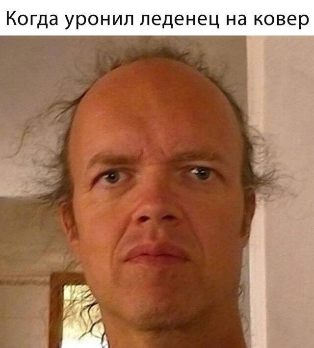 Четверг депрессия не спадает, дичь