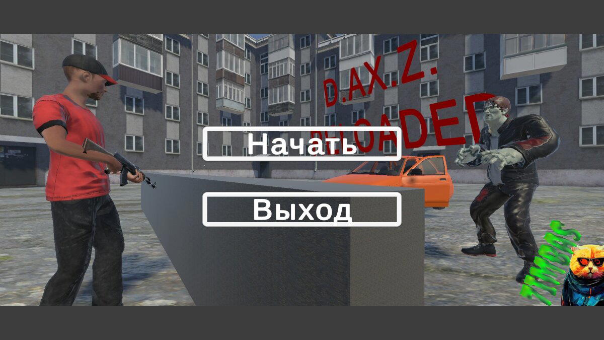 Продолжение https://vombat.su/post/67000-moya-popitka-nomer5
