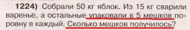 Дичка ранетковая