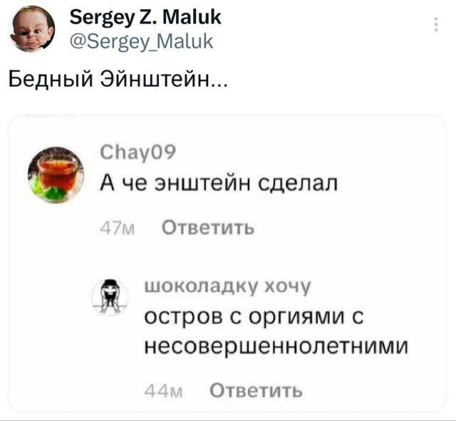 Дичка ранетковая