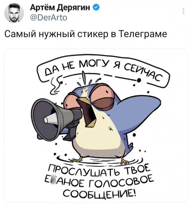 Дичка ранетковая