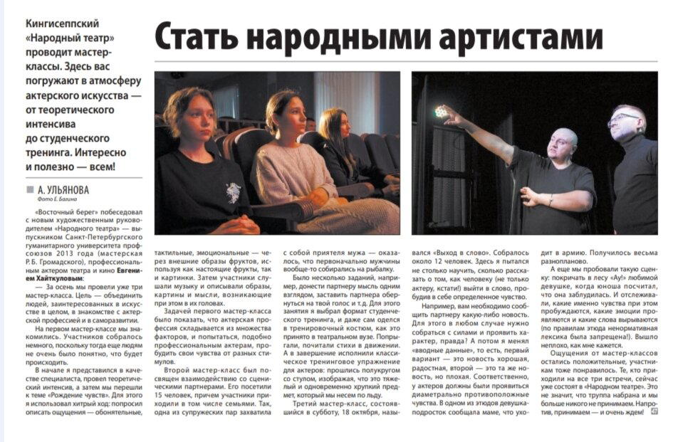 Продолжаю возвращаться в профессию...или трехминутка из моей жизни