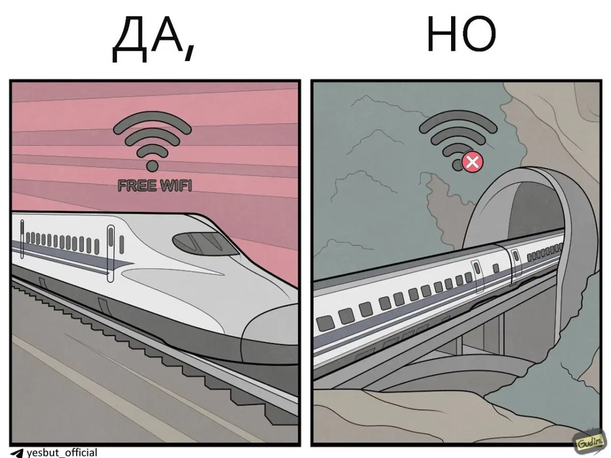 Да, Но Япония