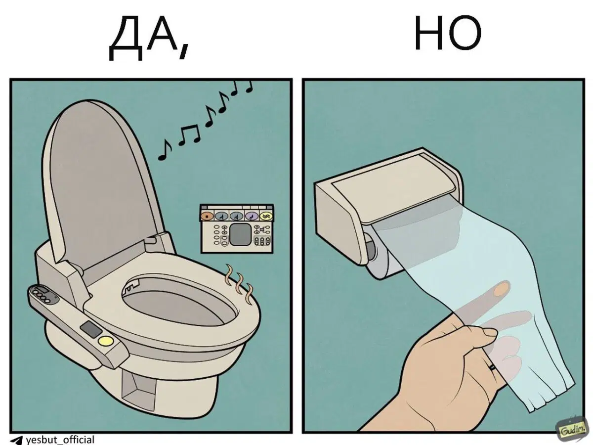 Да, Но Япония