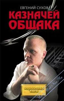 Разные издания разные казначеи 