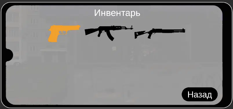 Продолжение и немного улучшения