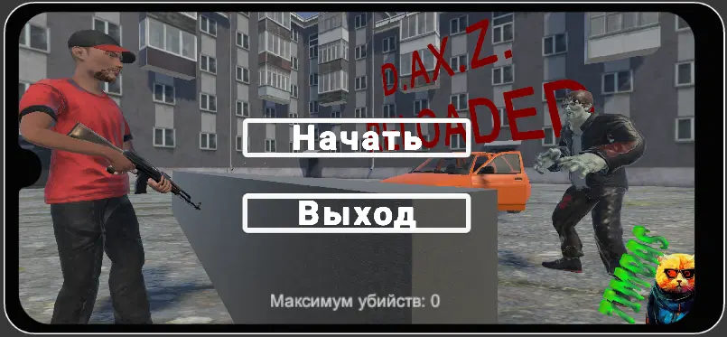 Продолжение и немного улучшения
