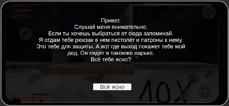 Продолжение и немного улучшения