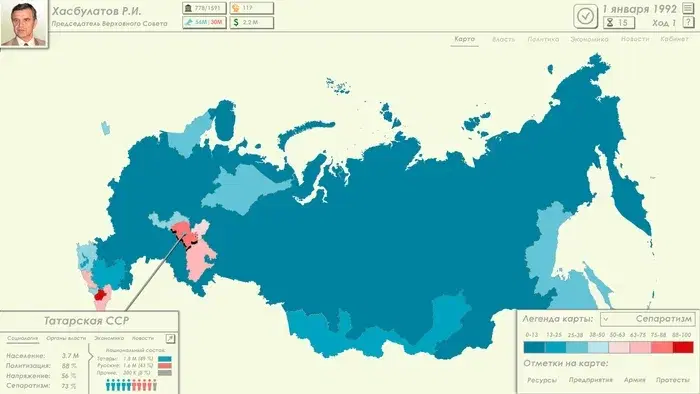 Игры в постсоветском сеттинге. Четвёртая подборка