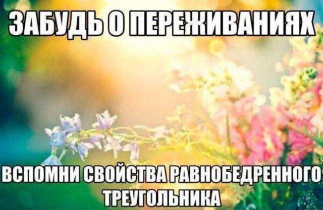 Понедельник и без дички?