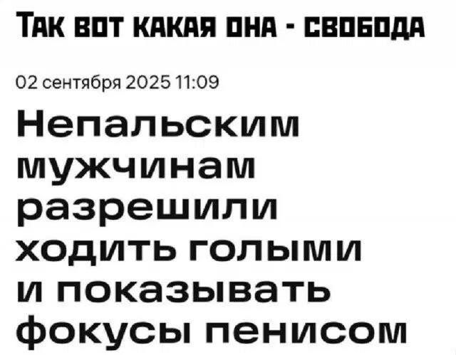 Понедельник и без дички?