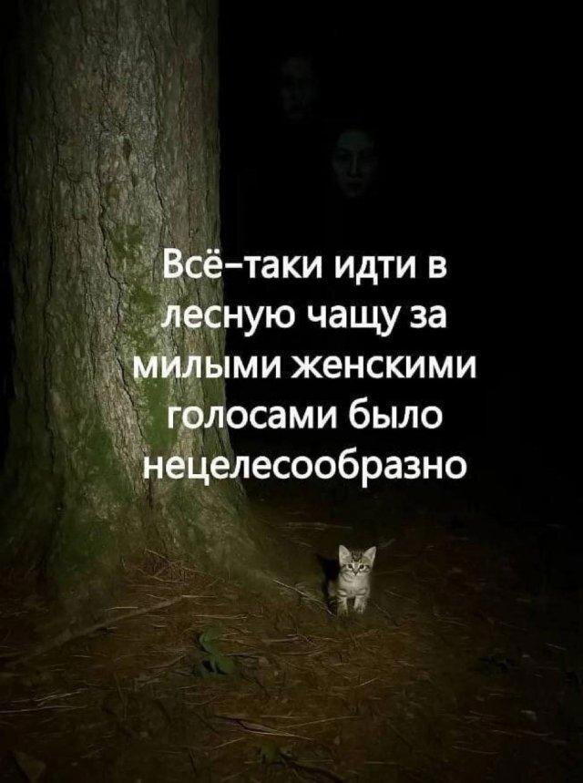 Понедельник и без дички?