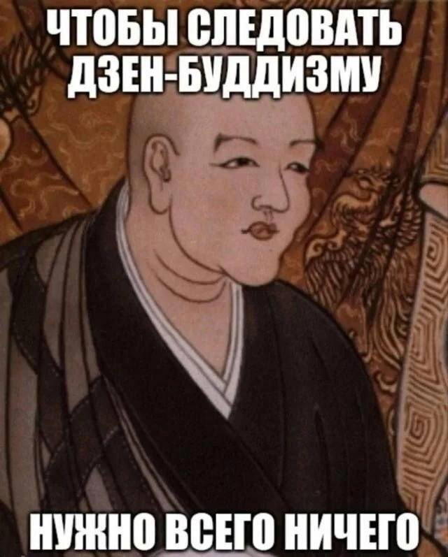 Понедельник и без дички?