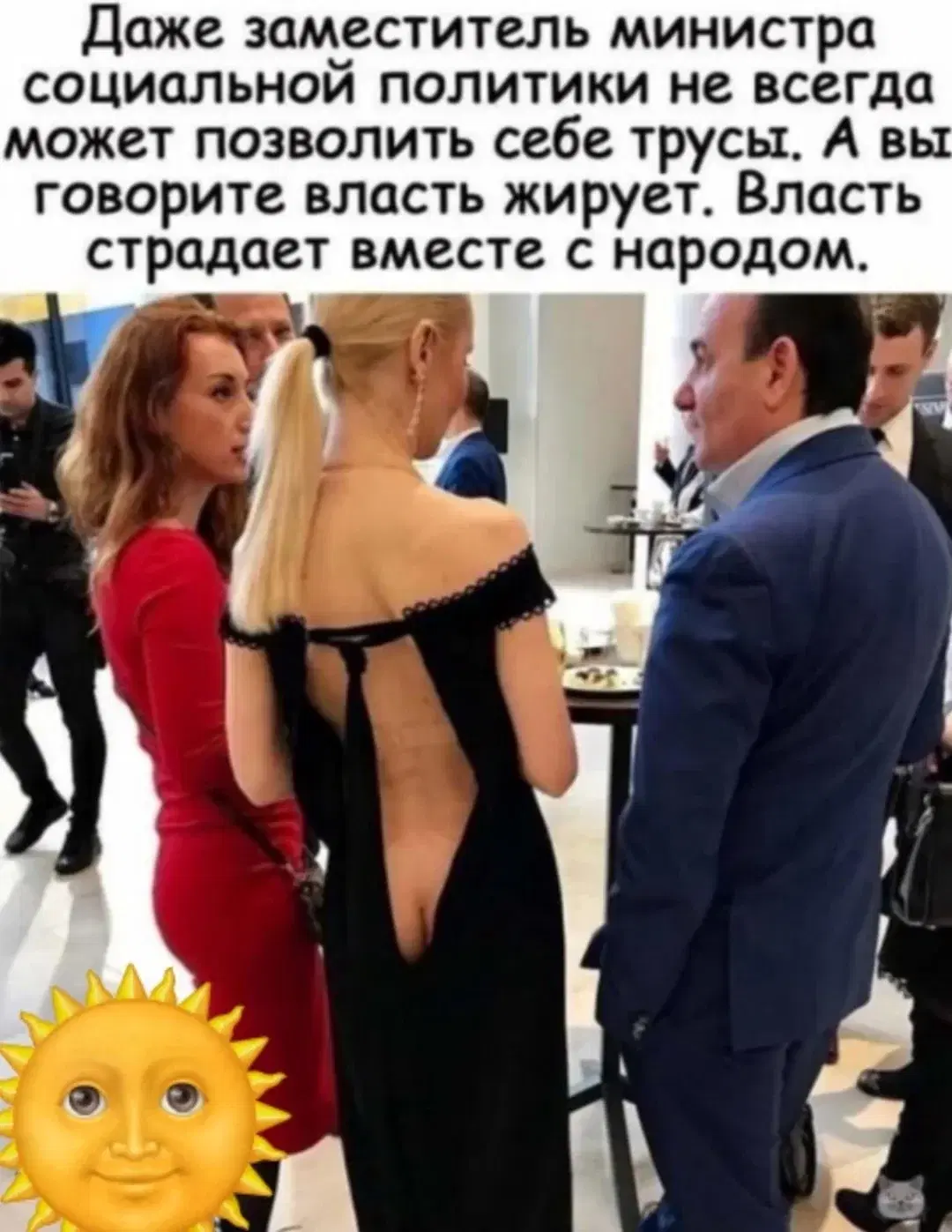 Понедельник и без дички?