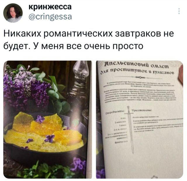 Понедельник и без дички?