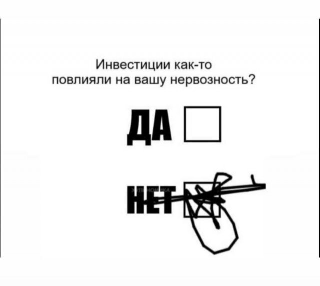 Понедельник и без дички?