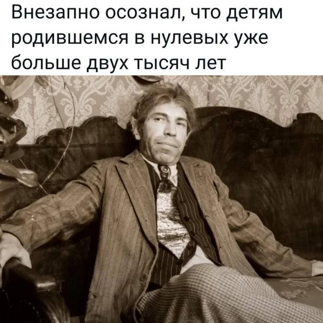 Понедельник и без дички?