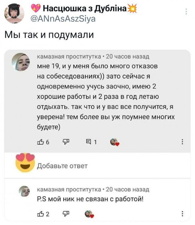 Понедельник и без дички?