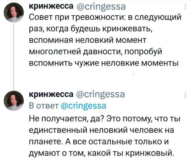 Понедельник и без дички?