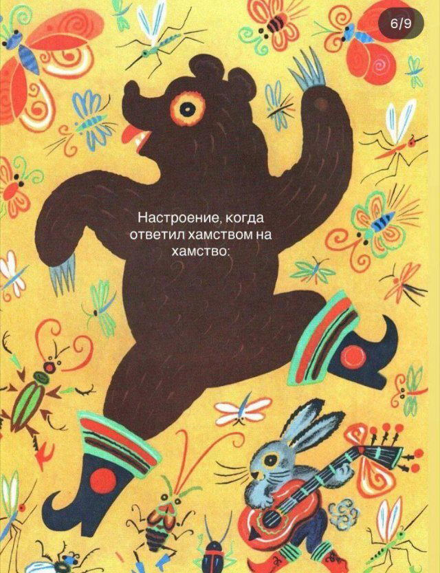 Понедельник и без дички?