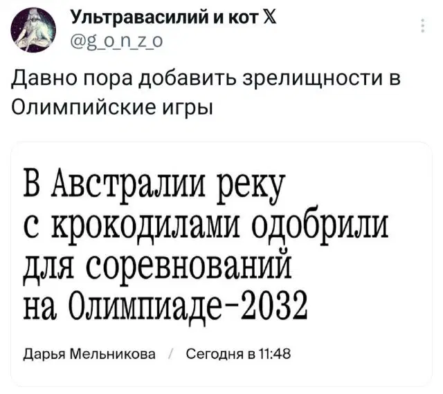 Понедельник и без дички?