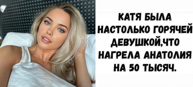 Понедельник и без дички?