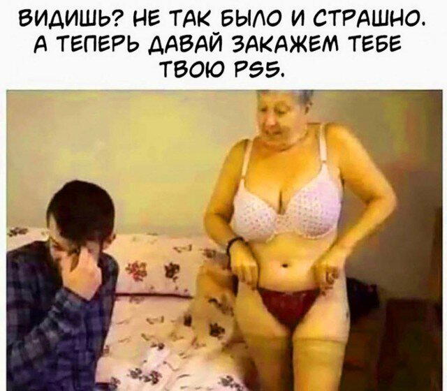 Понедельник и без дички?