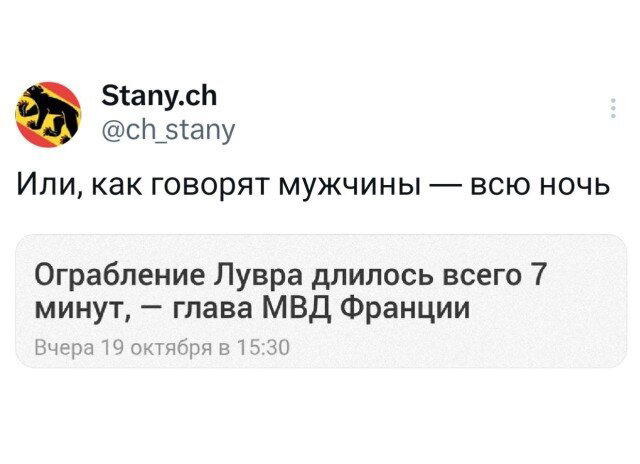 Понедельник и без дички?