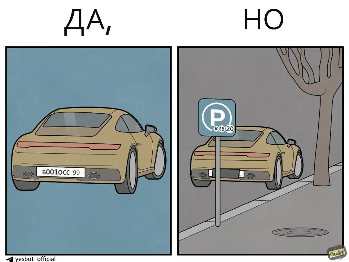 .....арар