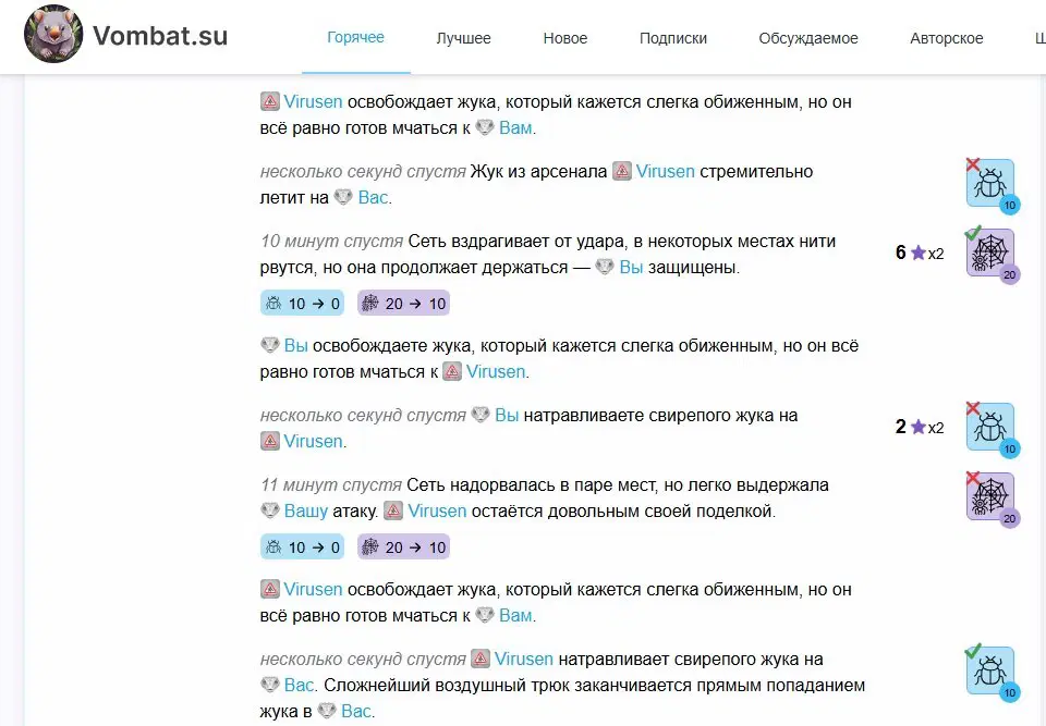 Часть 2- есть пробитие(