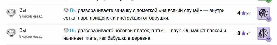 Вопрос по баттлу. Сети.