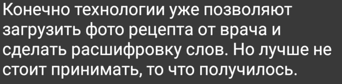 Искусственный интеллект