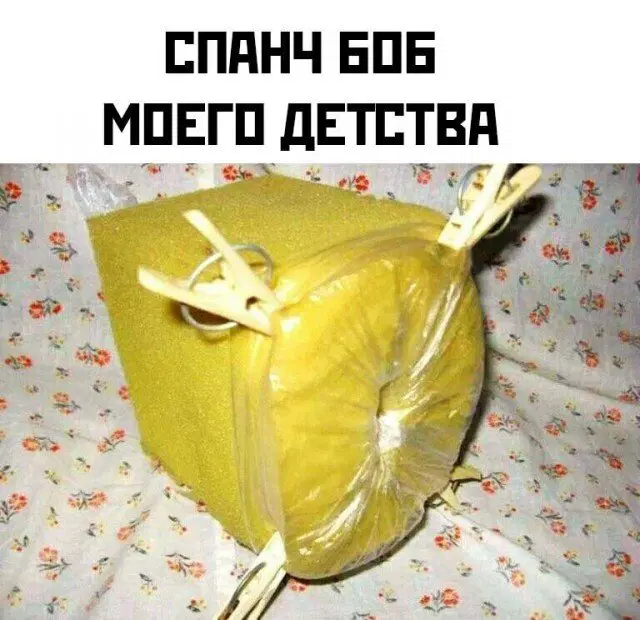 Ну вот и среда, всего 4 рабочих дня и выходные
